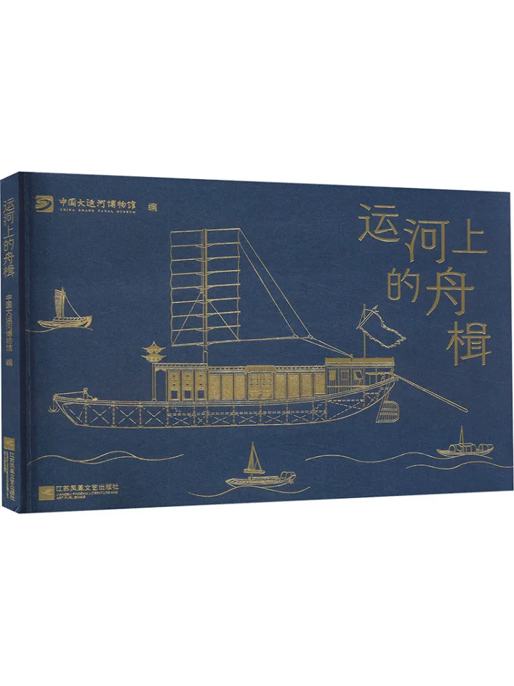 

Книга-Winshare Boats по канала