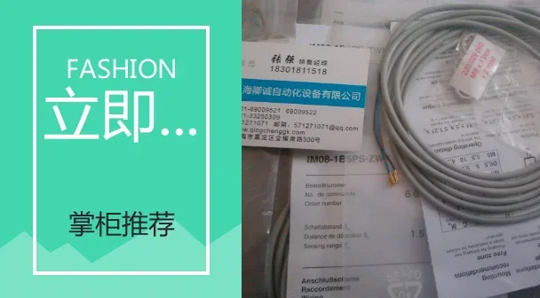 1010997 WS/WE45-R66…