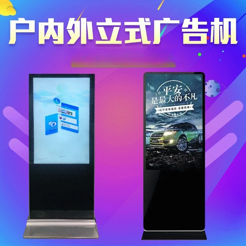 55 inch 60 inch 75 inch high definition voice intelligent screen projection wifi LCD TV