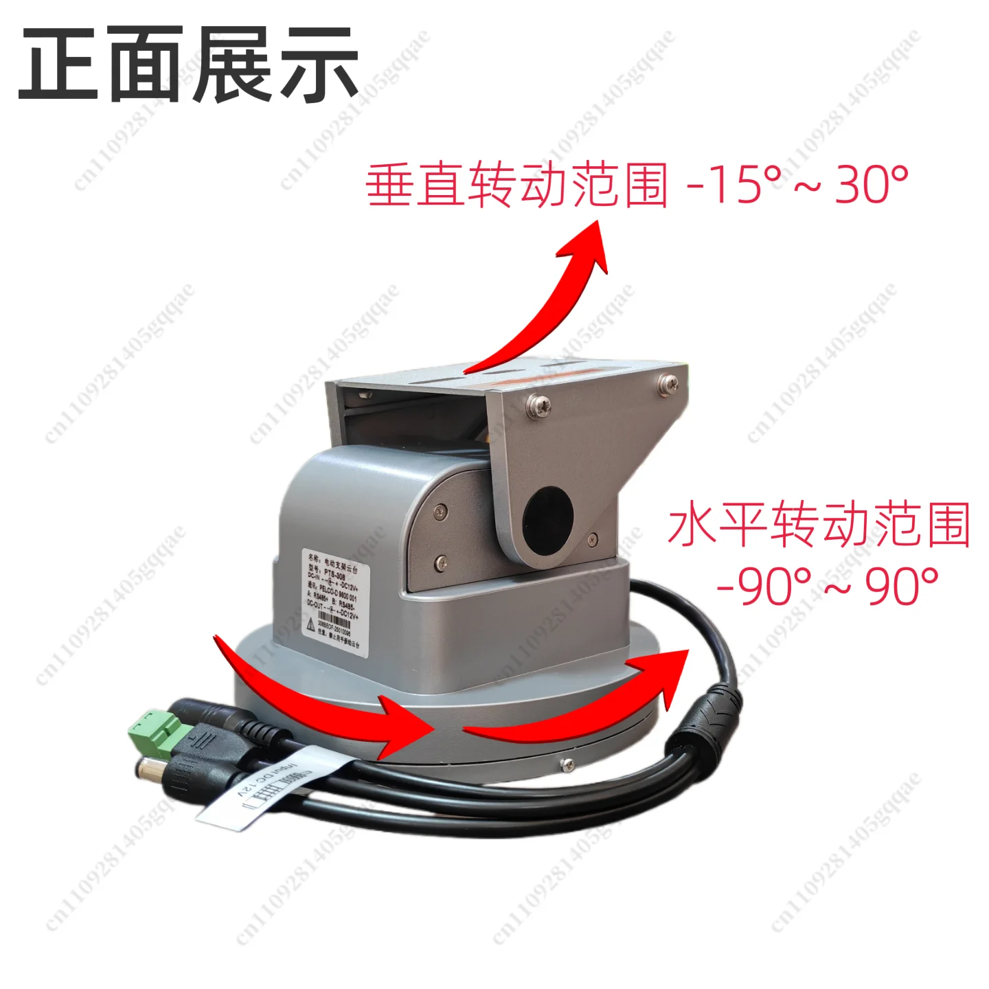 RS485 Controlled Electric Bracket Rotating Gimbal for Farmland Laser Camera Gimbal with 2KG Load-Bearing Capacity