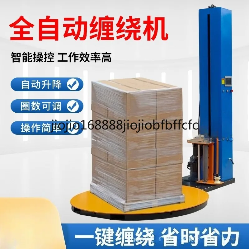 Suitable for small automatic winding film baler Pre-stretching winding and wrapping machine