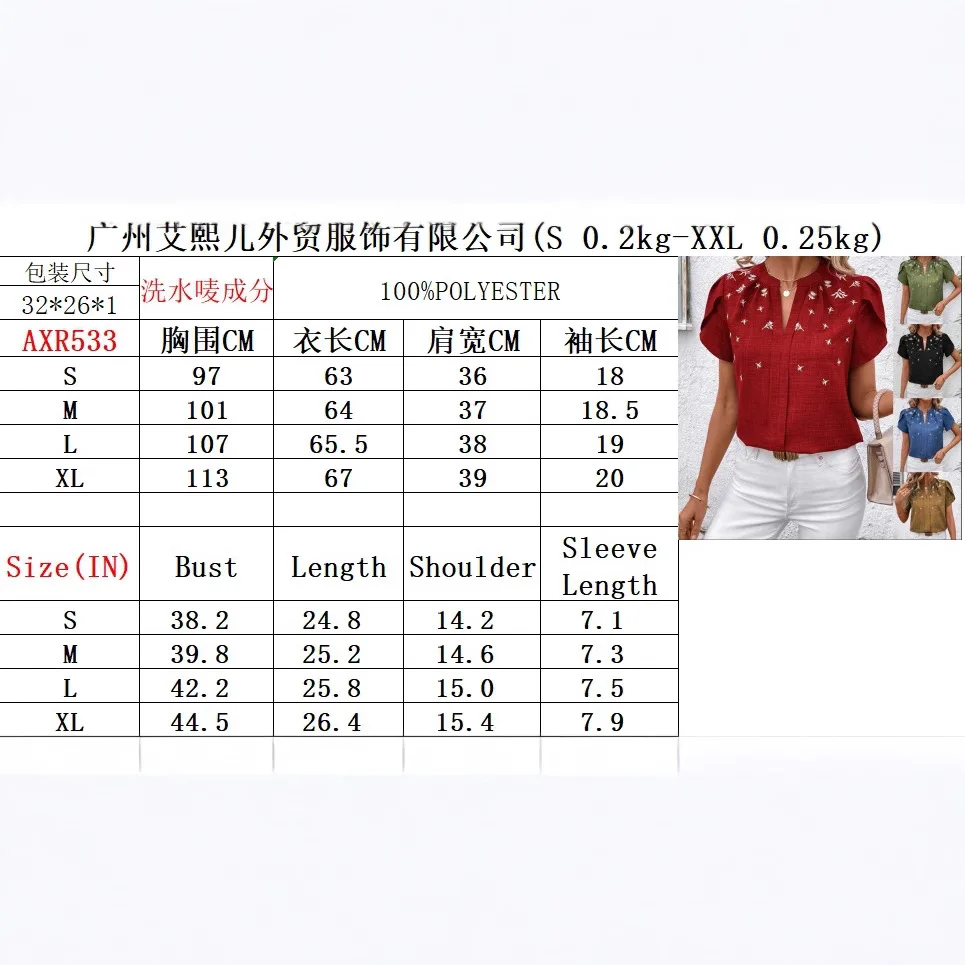 Sommer Elegante frauen Kurzarm Shirts Gedruckt Top Für Frauen Tops Mujer Verano Blusa Feminino