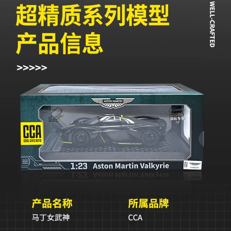 

Exquisite Craft Collectible Vehicle Scale Aston Martin Valkyrie Alloy Diecast Model Car For Home Display 1:23