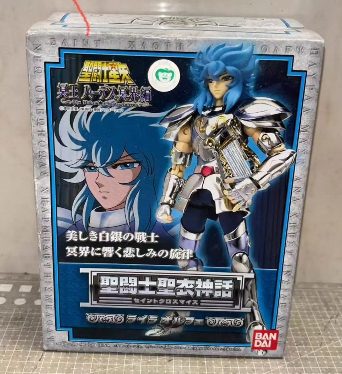 

In Stock Bandai Saint Clothing Myth Lyra Olufi Silver Saint Seiya Can Do It