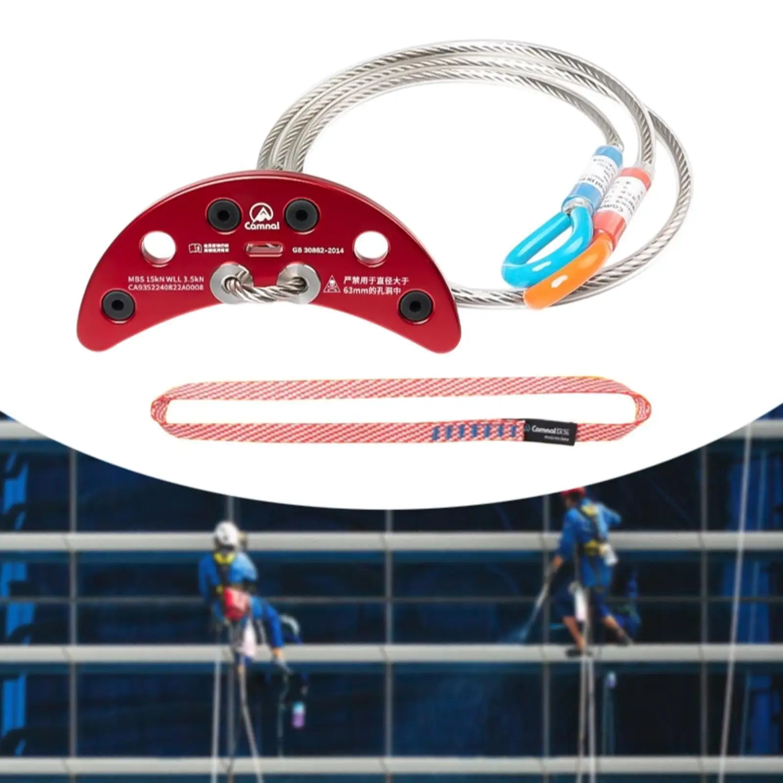 

Anchor Point Climbing Wire Lanyard for Rock Climbing Mountaineering Hiking
