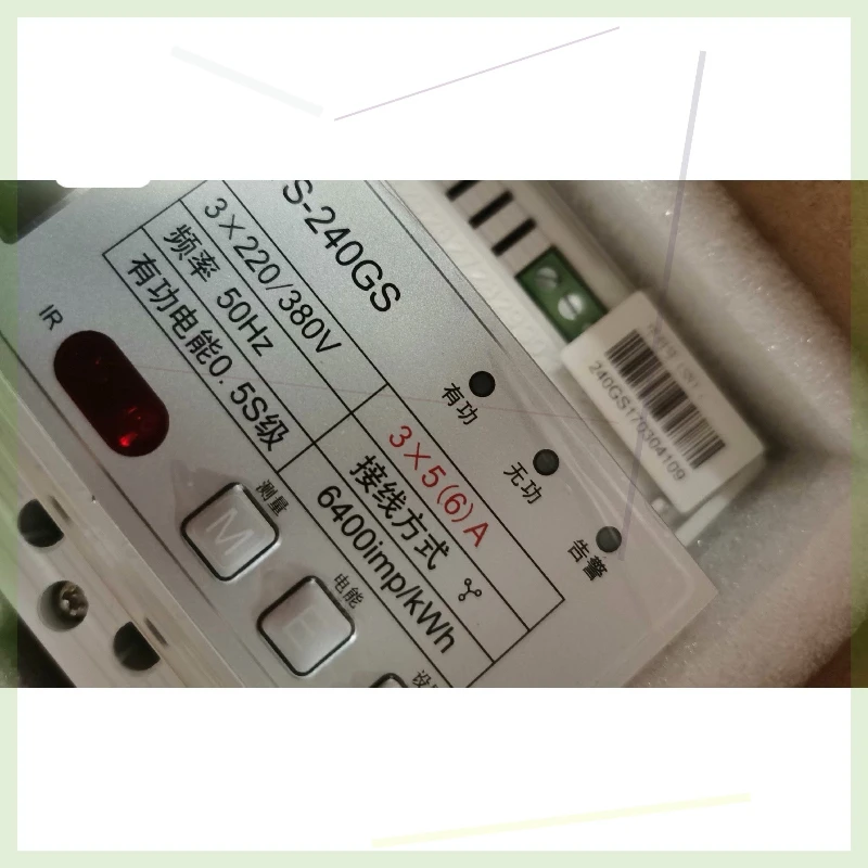 

Multifunction electric meter, model NTS-240GS