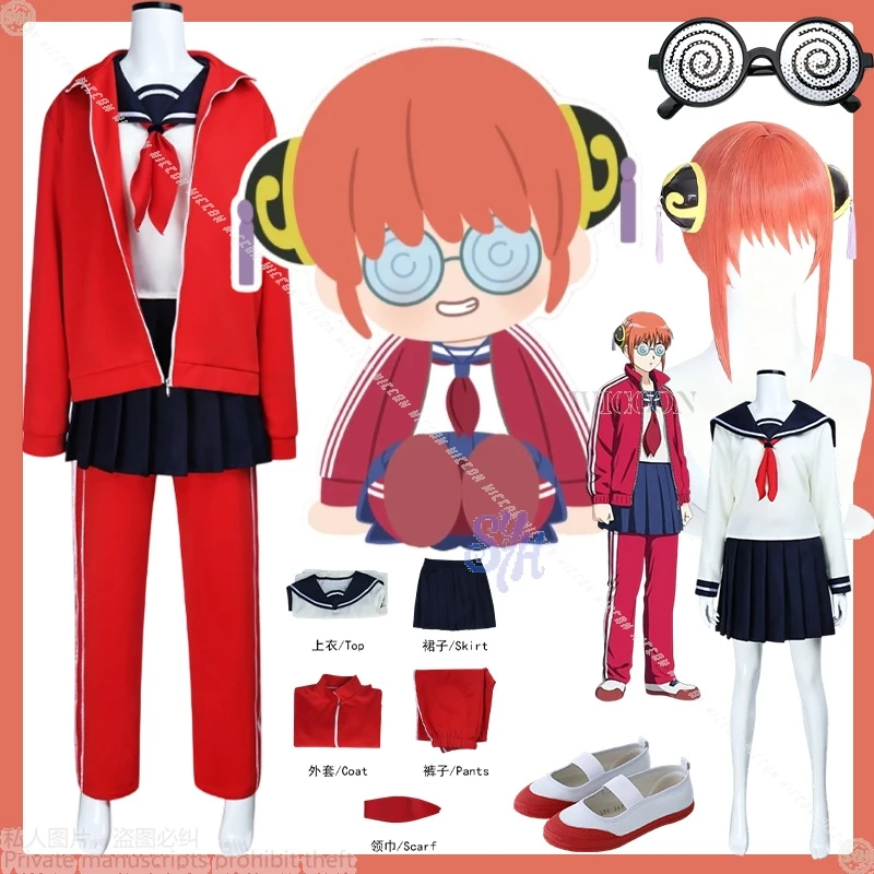 

Gagura n Z-gumi Ginpachi-sensei Cosplay Anime Costume Red JK Dress with Sportswear Funny Glasses Wigs And Shoes Set for Hall