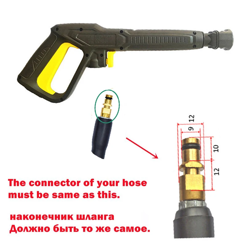 Hogedrukreiniger Pistool Voor Karcher K2 K3 K4 K5 K6 K7 Wasstraat Reinigen Water Spuitlans Vervanging Gun pistol Wand Nozzle