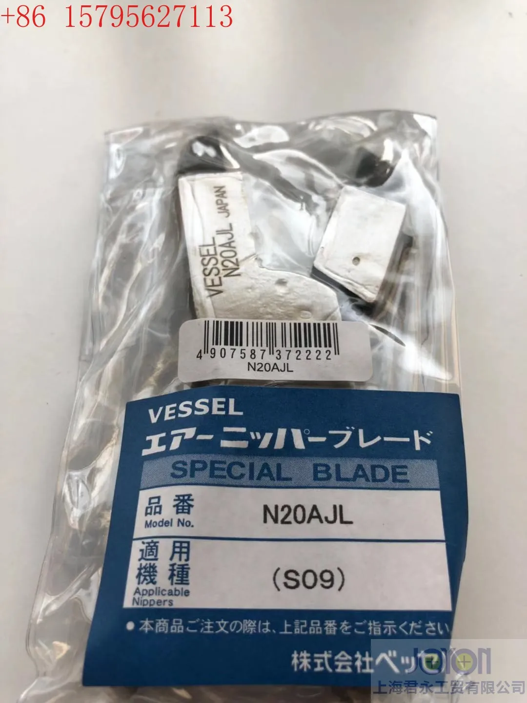 tete-de-ciseaux-pneumatiques-d'origine-japonaise-n3as-n20aj-n30aj-en-stock