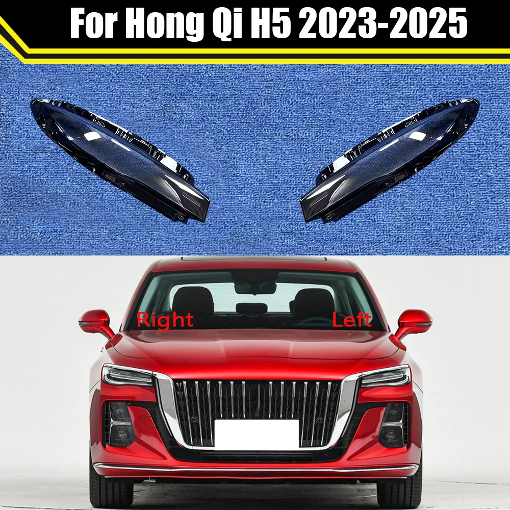 

Дневная лампа для автомобиля, дневная лампа для Hong Qi H5 2023 2024 2025, передняя крышка для линзы дневного света, абажур, крышка для лампы, дневная лампа