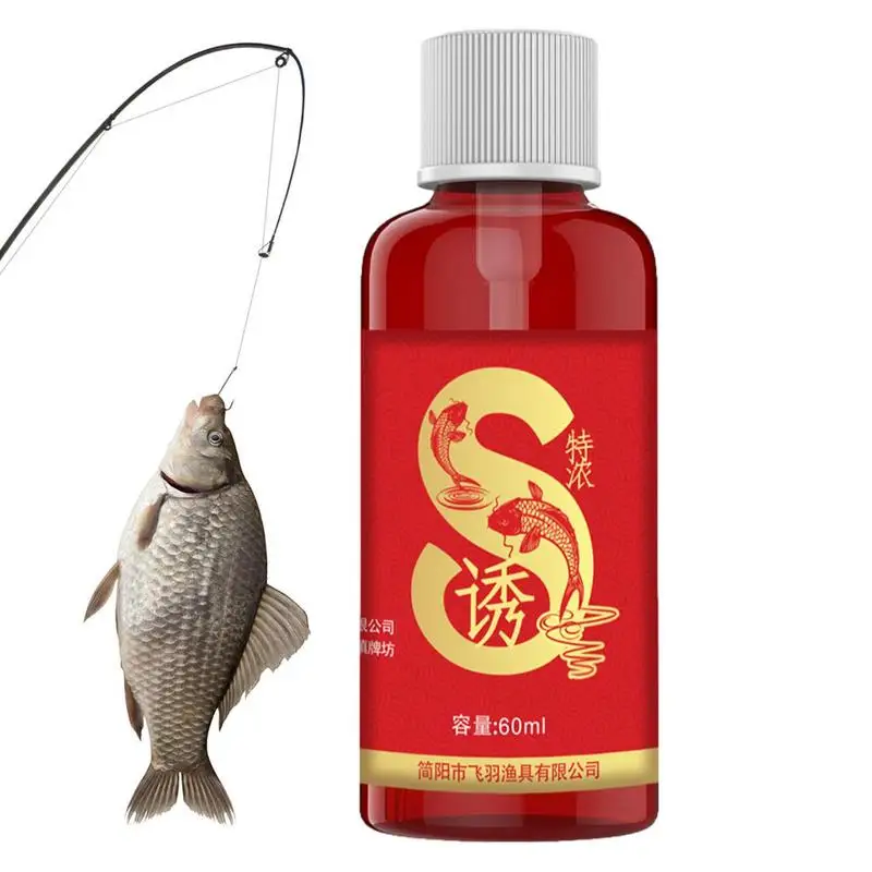 60ml Liquid Concentrate Fish Lure Bait Fish Bait Attractant Enhancer Carp Attractive Smell Lure  Freshwater Anglers Accessories