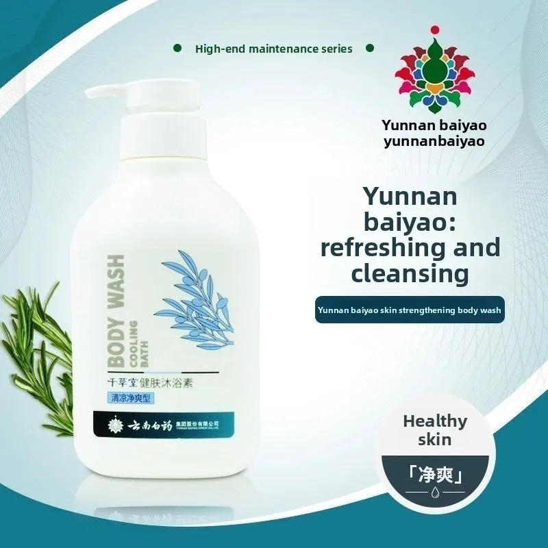 

Yunnan Baiyao Yangyuanqing Jiya Гели для душа 480 мл Увлажняющий и легко ополаскивающий гель для душа для студентов, живет в общежитии