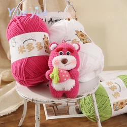 48colors 2mm Matte Chenille Yarn 50g 135m Doll Thread Handmade Crochet Knitted Material Small Ice Stripe Thread