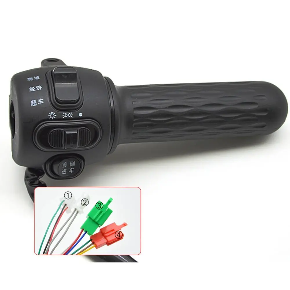 for 5th Generation Electric Vehicle Parts Brake Handle Handle Seat Integrated Switch Button Combination Switch Rotary Handle