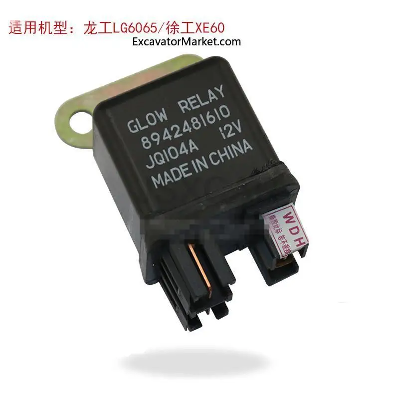 High Quality For Lonking LG6065/XCMG XE60 relay 8942481610 (JQ104A) 12V with feet excavator accessories