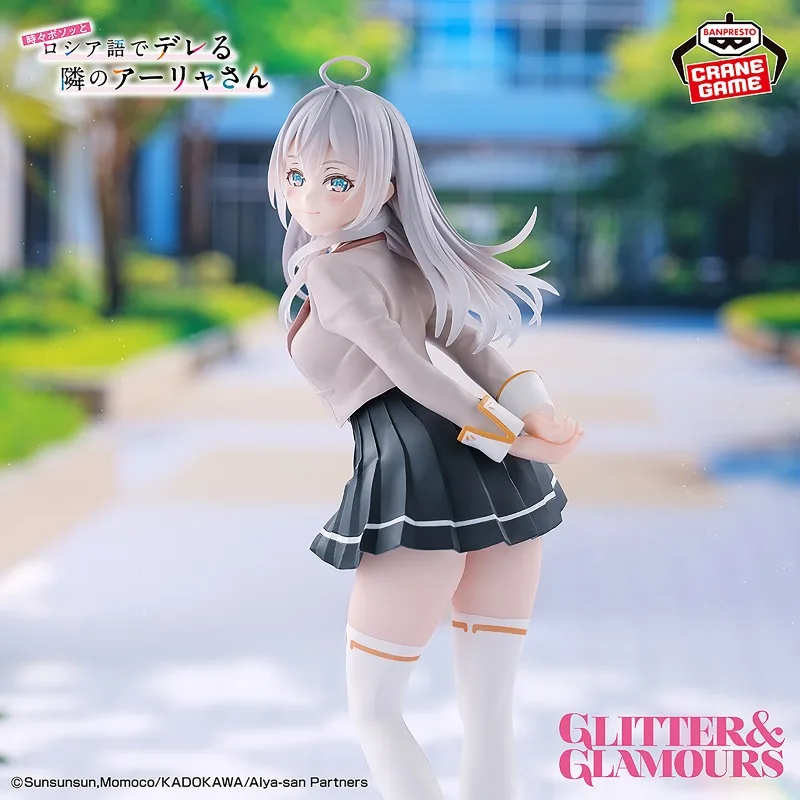 Original BANDAI Alisa Mikhailovna Kujou Glitter Glamours Seifuku In Stock Action Figure Alya Sometimes Hides Her Feelings WY