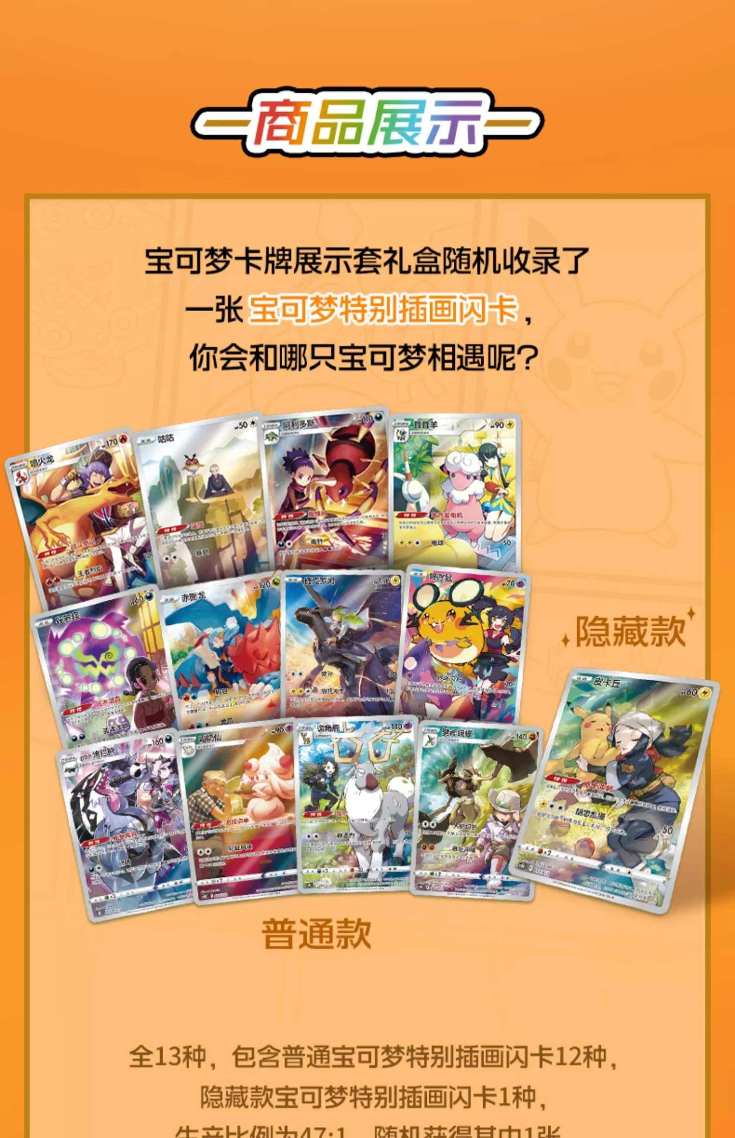 حقيقي البوكيمون الرباعية Charizard 7.0 V-UNION هدية صندوق بيكاتشو جراند بطاقة عرض مجموعة تحصيل بطاقة 8.0 نسخة جيراتينا PTCG