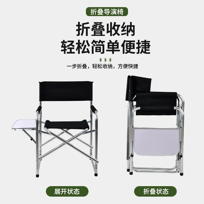 Outdoor director chair folding chair mountain camping with side table aluminum alloy lightweight high load-bearing