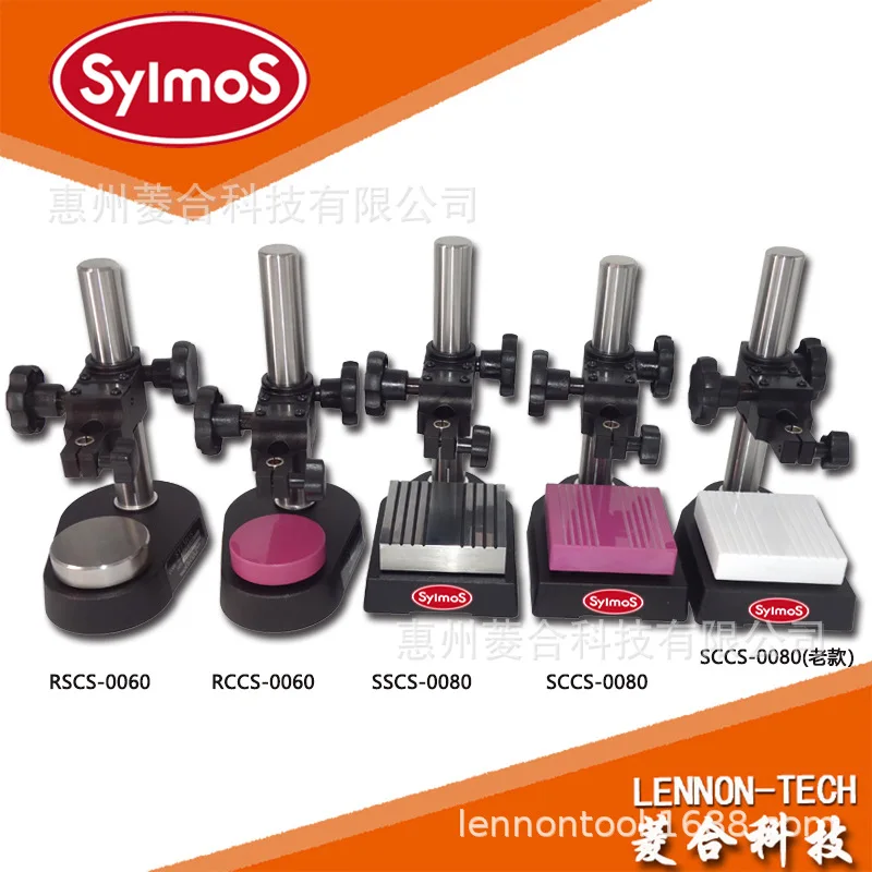 2025 SYLMOS ceramic bench SCCS-0080 square ceramic seat 80 * 80mm high-precision small watch seat with fine adjustment
