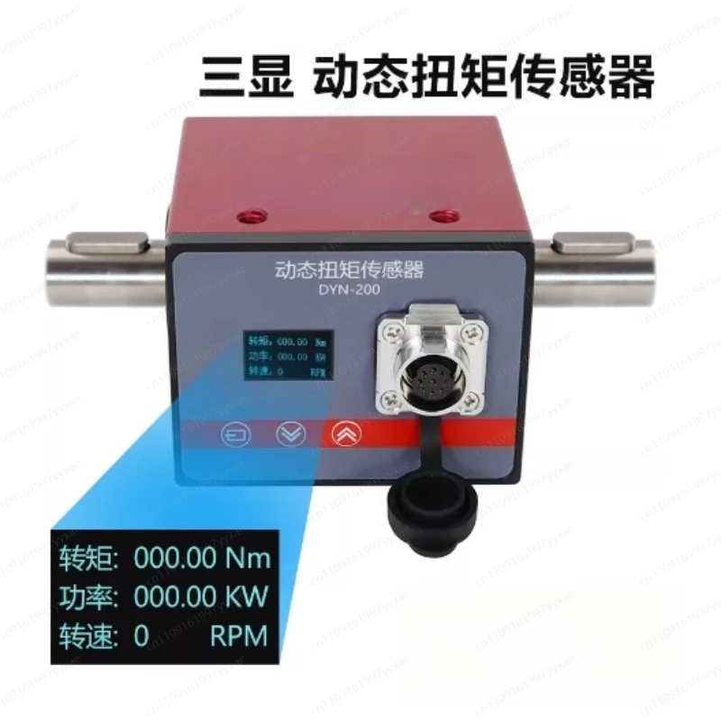 High Precision Dynamic Torque Sensor, Rotary Torque & Speed Transducer for Motor Power and RPM Measurement, Torque Tester Meter