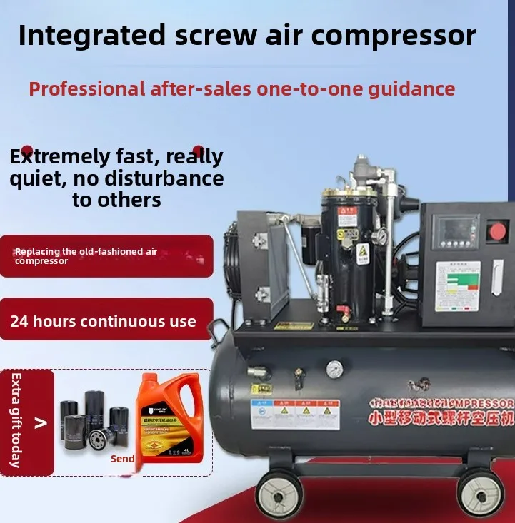 

Mobile integrated screw air compressor permanent magnet frequency conversion small silent air pump