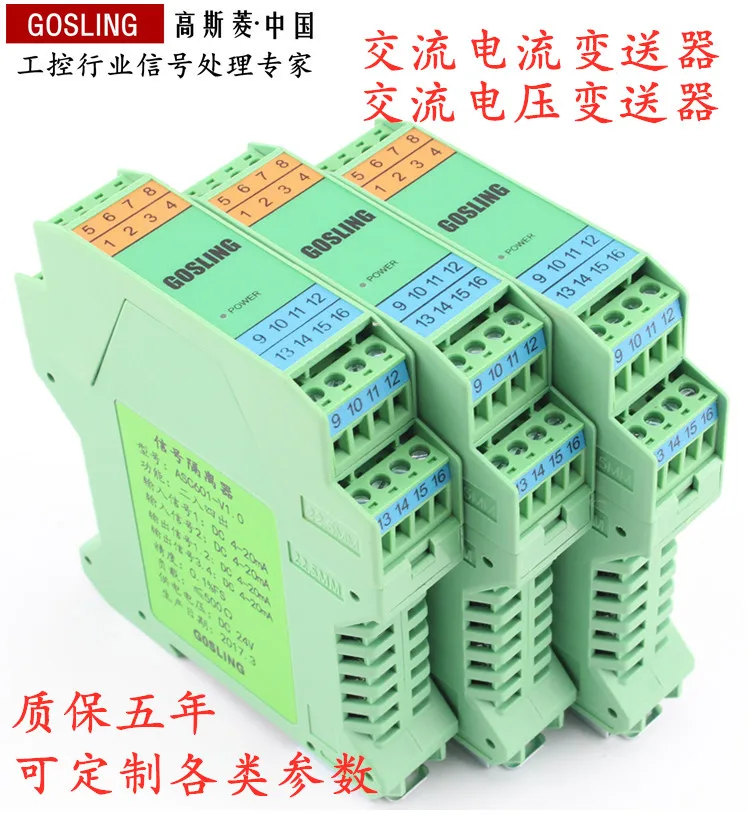 AC Current Voltage Transmitter Module 220V Perforated Power Sensor 0-5A to 4-20mA