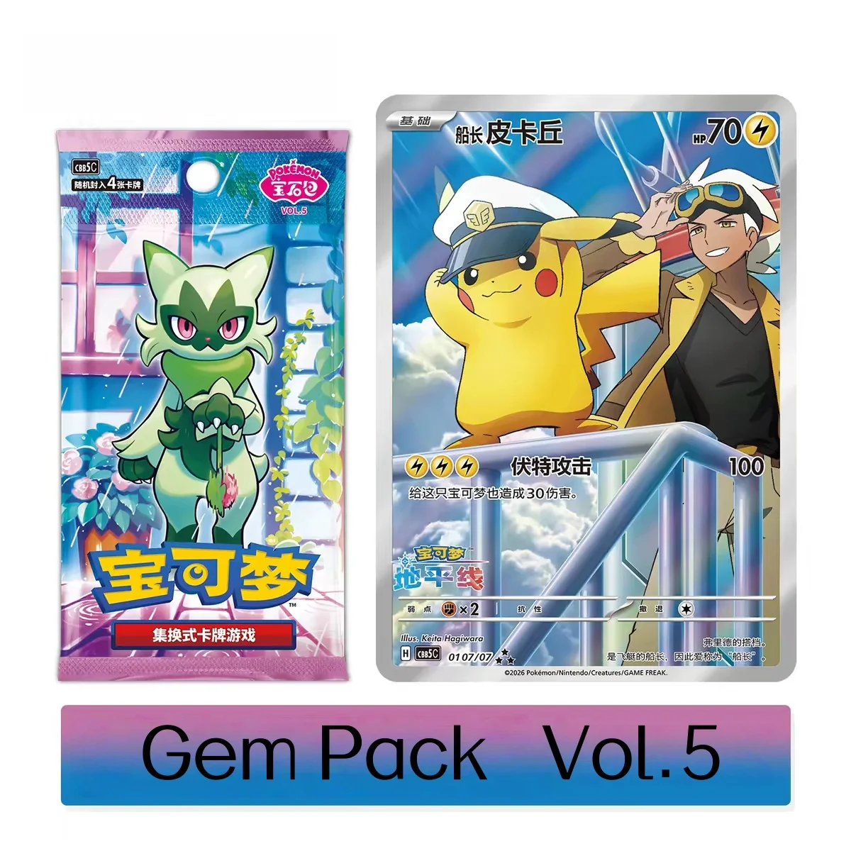 

Горячая распродажа: Оригинальный набор PKM PTCG Gem Pack Vol.5, серия Booster Box, Sprigatito, упрощенная китайская версия, коллекционные карточки-сюрпризы
