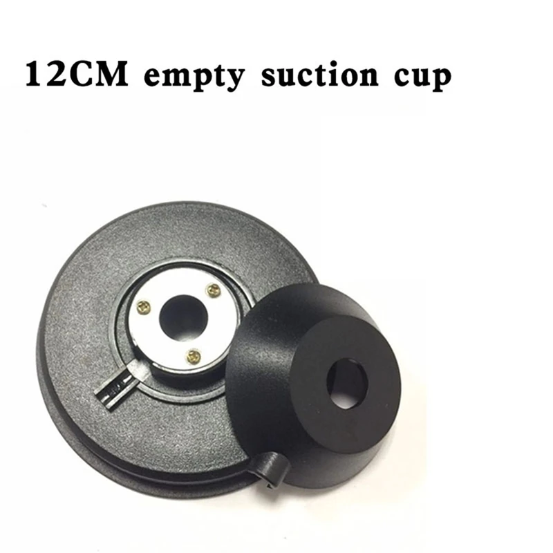 Intercom Antenna Sucker Empty Sucker 12CM Large Sucker Strong Magnetic Suction Fixed Base Replacement Fe