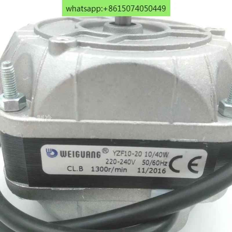 YZF 10-20/40w/Freezer fan microlight hood pole motor refrigerator Cooling motor Weiguang