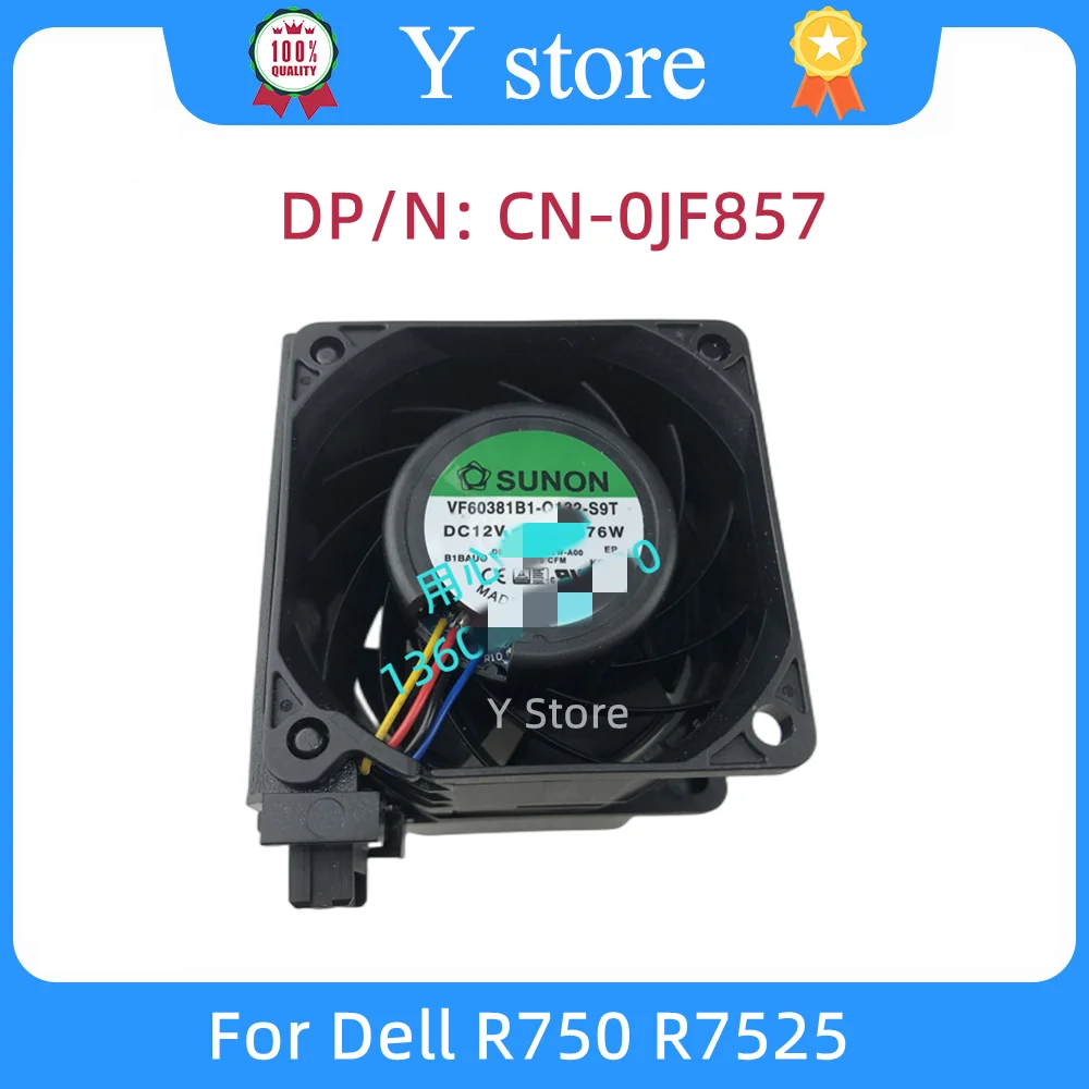 

Y Store новый оригинальный для Dell R750 R7525 радиатор охлаждающий вентилятор 0JF857 JF857 Быстрая доставка