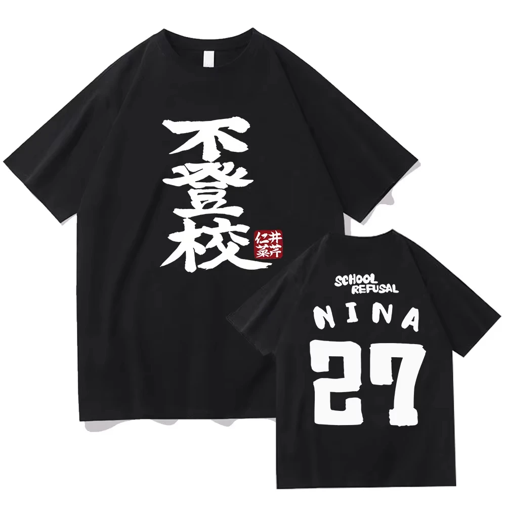 Girls Band Cry Nina Iseri TOGENASHI TOGEARI Anime Manga Letter Print Graphic Print Harajuku Kawaii Vintage Aesthetic Streetwear