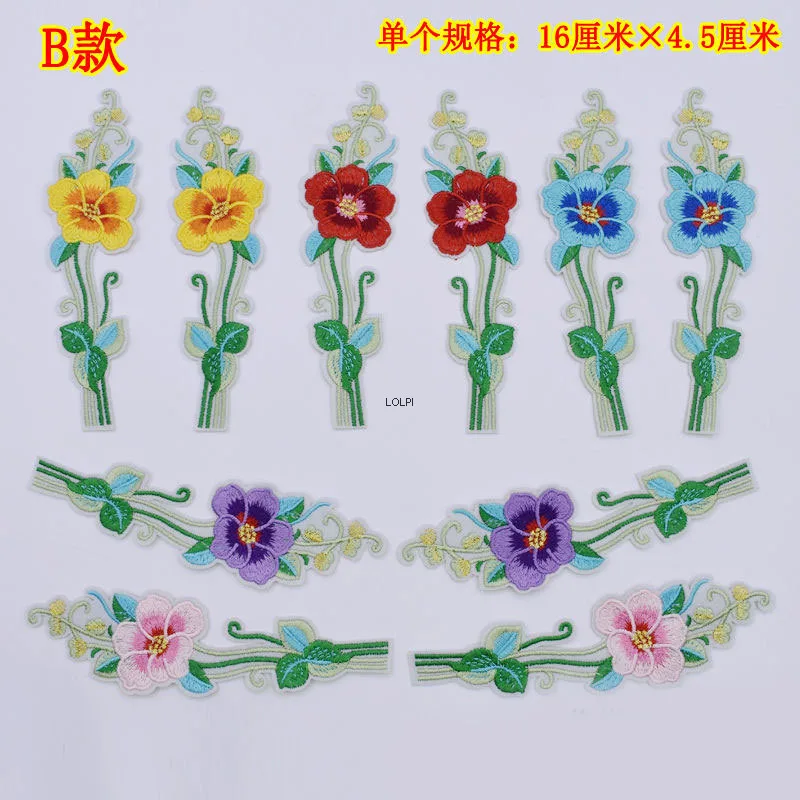 Ethnic Style, High Aesthetic Value, Paired Small Flower Embroidered Fabric Patches For Cuffs And Collars, Long Flower Embroidery