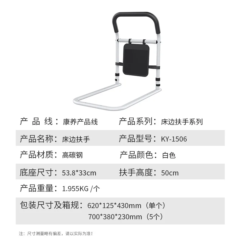 

Настраиваемая, приятная для пожилых людей трансформация, предотвращающая прикроватную ограждение.