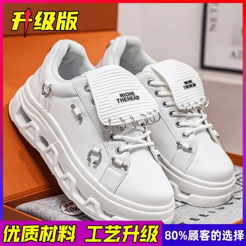 Men's lace-up leather metal pendant sports white shoes, large size, thick sole, height-increasing platform shoes