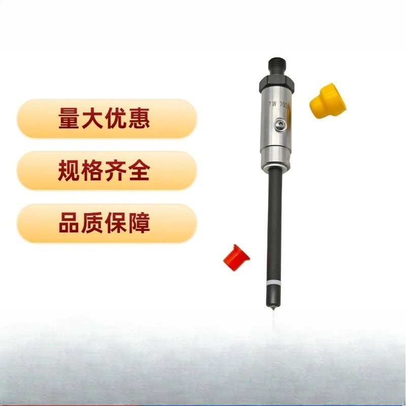 Suitable for 7W-7038 Carter Injector CAT3306B Generator Set Excavator Diesel Injection Parts