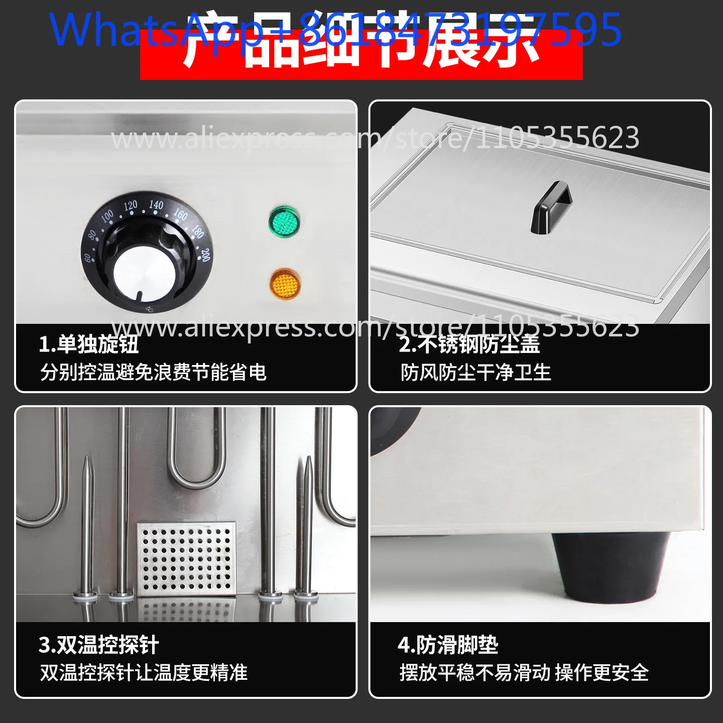 Oden cooking machine Multifunctional stove Malatang pot String machine Convenience store equipment Noodle cooking machine