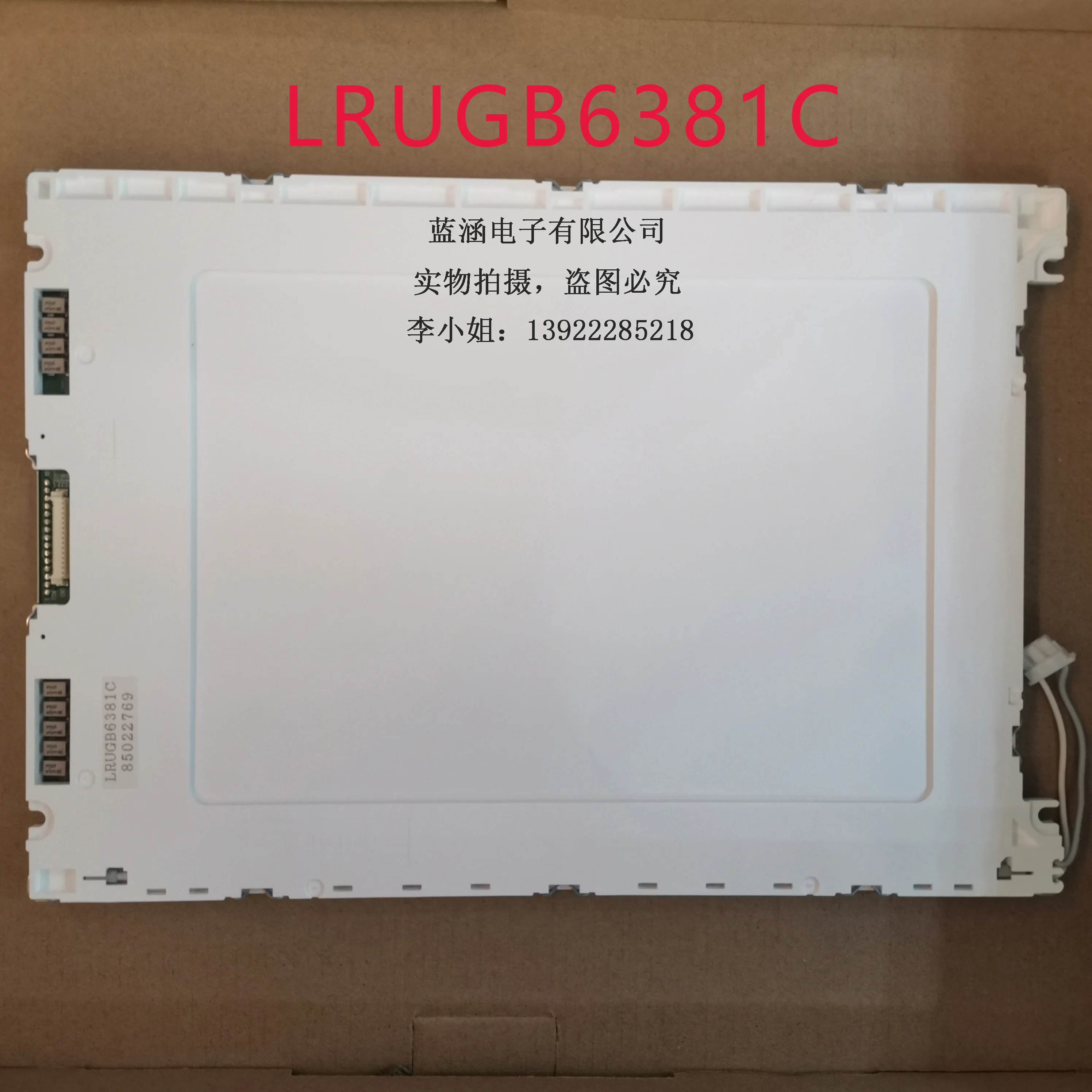 Lrugb6381c Lcd-Scherm