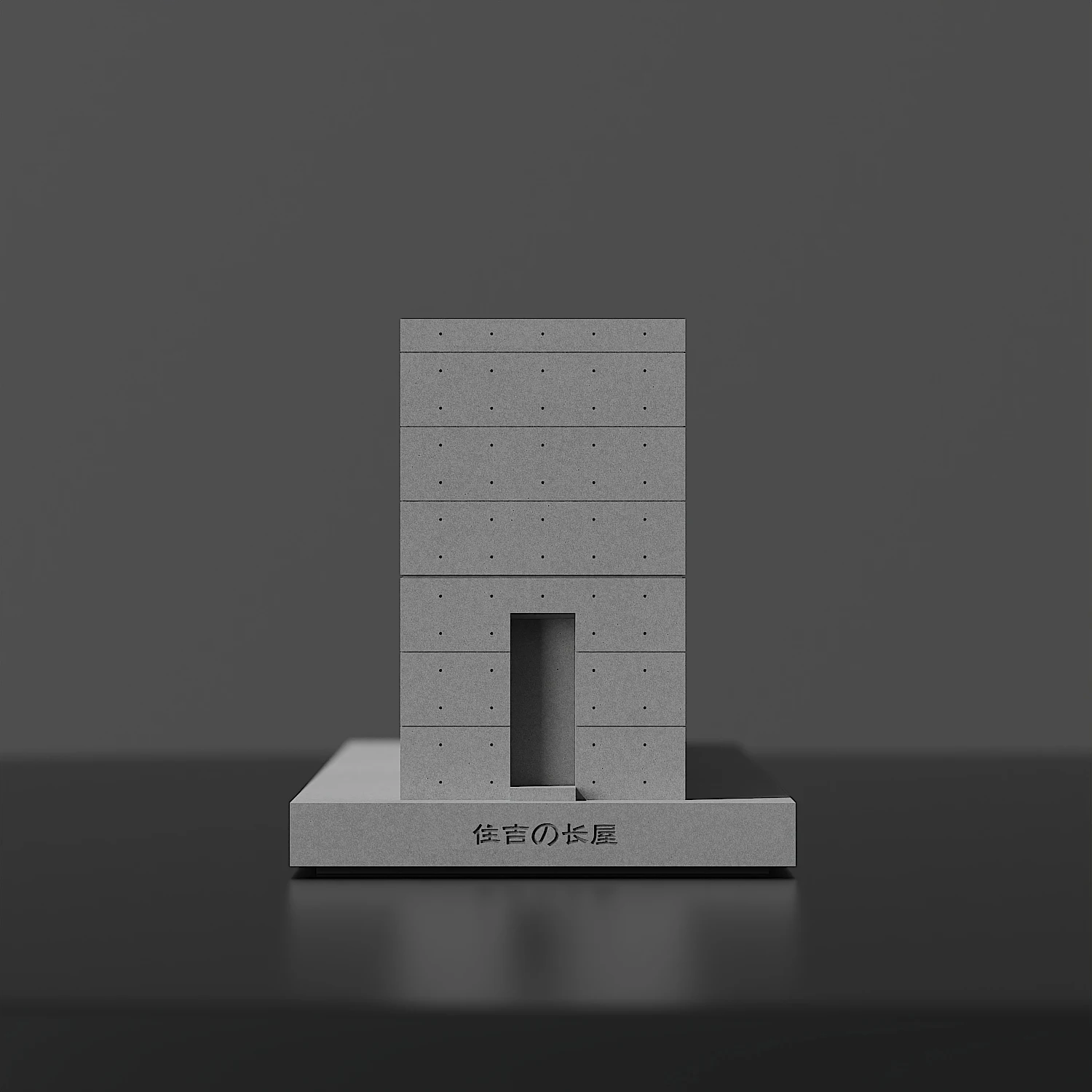 Artwork Piece Featuring a Concrete Architectural Model of the 'Sumiyoshi Row House' by Japanese Architect Tadao Ando.