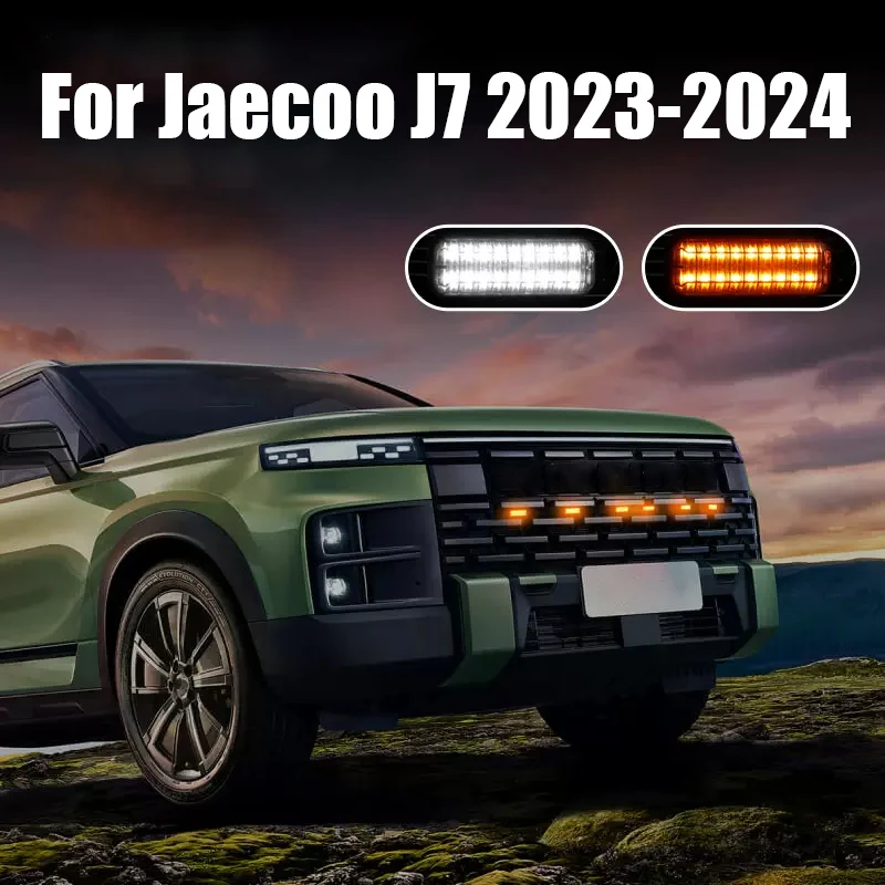 

For Jaecoo J7 2023 2024 Grille small yellow light LED off-road decorative atmosphere light upgraded appearance