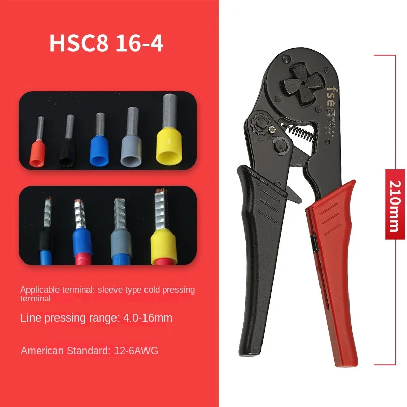 أداة العقص، سلك المكشكش HSC8 16-4 أنبوب خاص محطة الضغط البارد / كماشة العقص / أداة الأسلاك السريعة للكهربائي