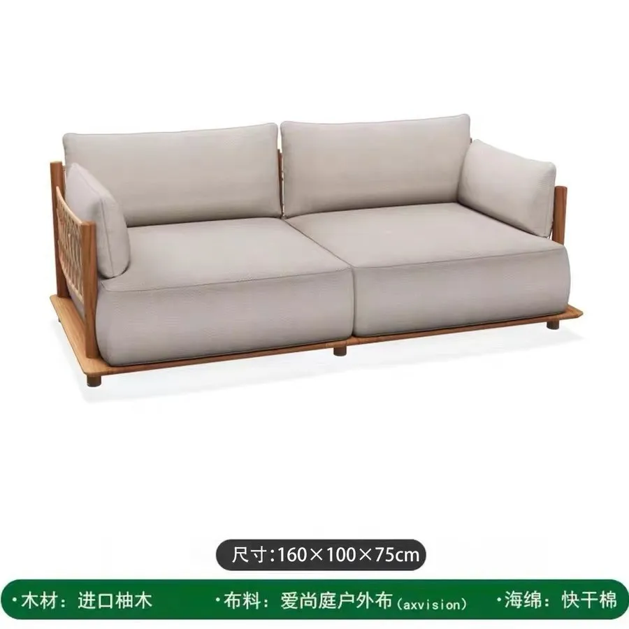 

Outdoor rattan teak courtyard villa balcony hotel garden open-air solid wood combination furniture
