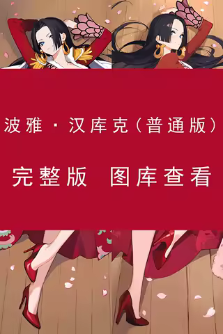 NEW Anime Game Boa Hancock Cosplay Otaku Pillowcase Cushion Cover Birthday Dakimakura Hugging Body Pillow Case Gifts