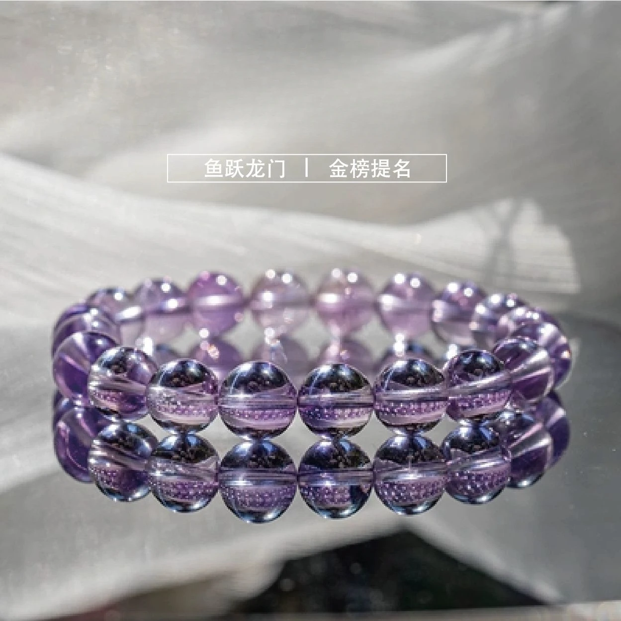 Pure Natural Amethyst Asse Bracelet New Elegant Brazil High Ice Rainbow Lucky Peach Blossom Ornament