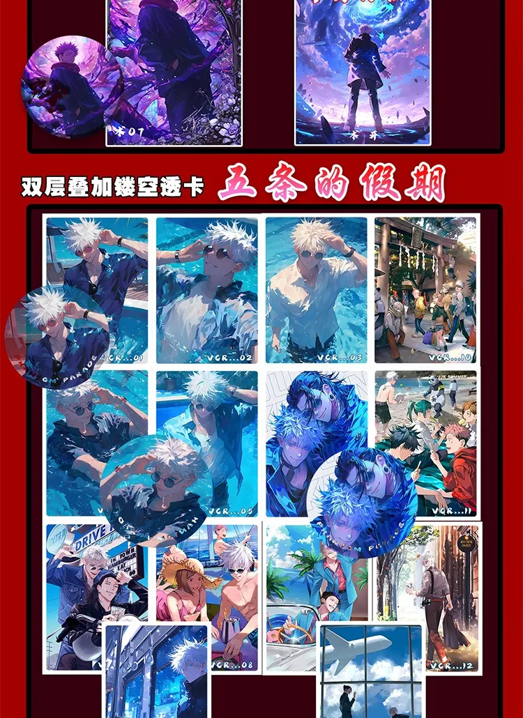 Nee lol Xiao Yao Jujutsu Line A4 คริสตัลการ์ดอะนิเมะ Gotong-royong Satoru Fushiguro Megumi Tigeru Yuji สูงโปร่งใสการ์ด Kids และ Y เทคนิคฟุต