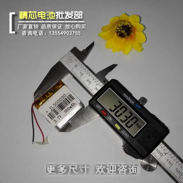 بطارية ليثيوم بوليمر 3.7 فولت، 503030   500 مللي أمبير MP3MP4، مكبر صوت MP5، هاتف راديو، كلب إلكتروني قابل لإعادة الشحن، خلية ليثيوم أيون