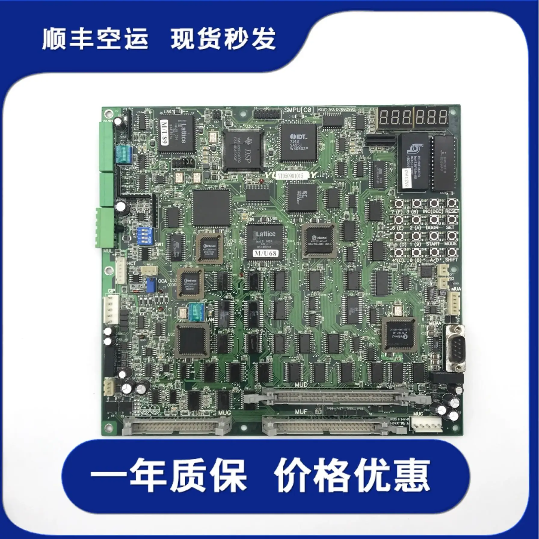 

Yongda Hitachi Elevator Control Cabinet Main Board SMPU [C0] | DC002902 Yongda Main Board SMPU (C0) In Stock