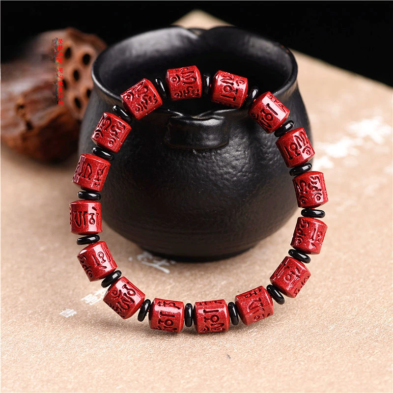 Natural Cinnabar Bracelet Six-character Mantra Truth Purple Gold Sand Bracelet for Men's and Women's Lucky Charm Bracelet Gift