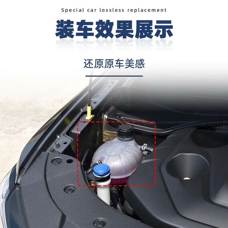 Suitable for Chang'an CS35PLUS original accessories, return kettle assembly, antifreeze kettle, expansion kettle, water tank lid