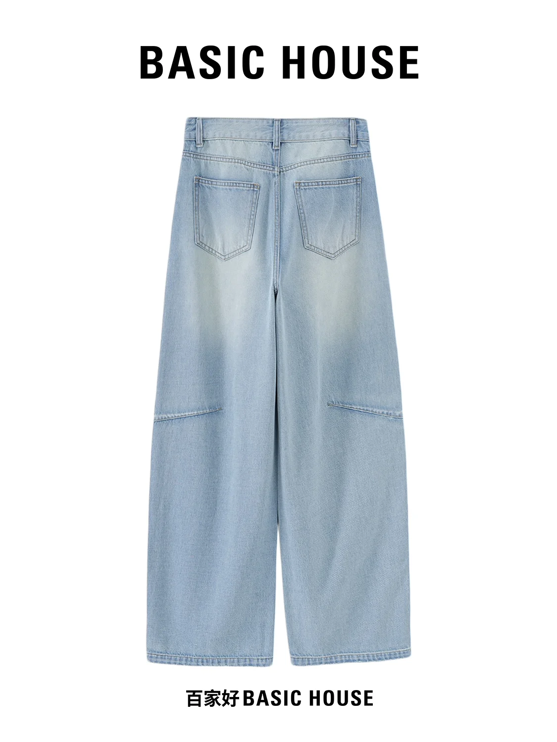 High Waist Draped Thin Basichouse Blue Women's Jeans Casual Style Cotton Summer Loose Fit Long Trousers Knife  Design