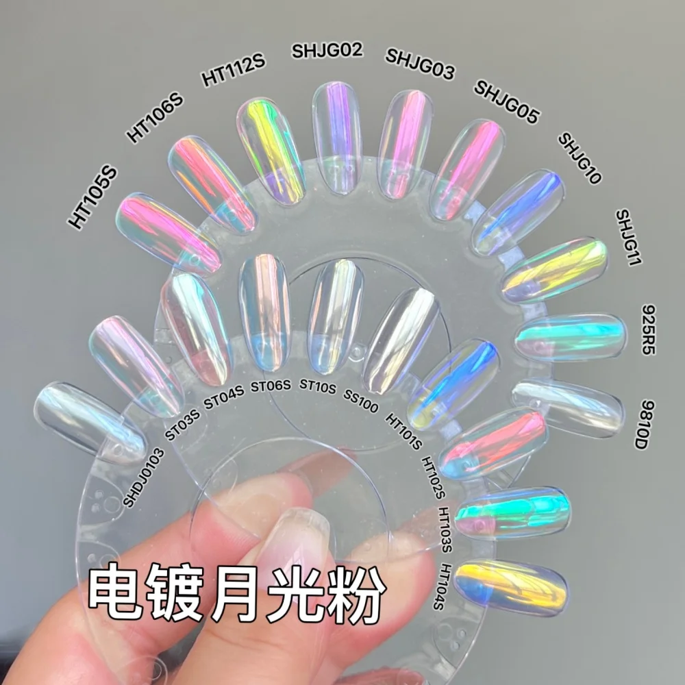 

YINZI 0.3g/pc Aurora Moonlight Mirror Nails Powder Glitter Dust Chrome White Rubbing on Powder Shell Pigment Nail Art Supplies
